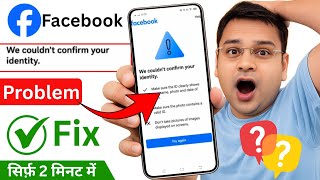 how to fix facebook we couldn't confirm your identity | we couldn't co