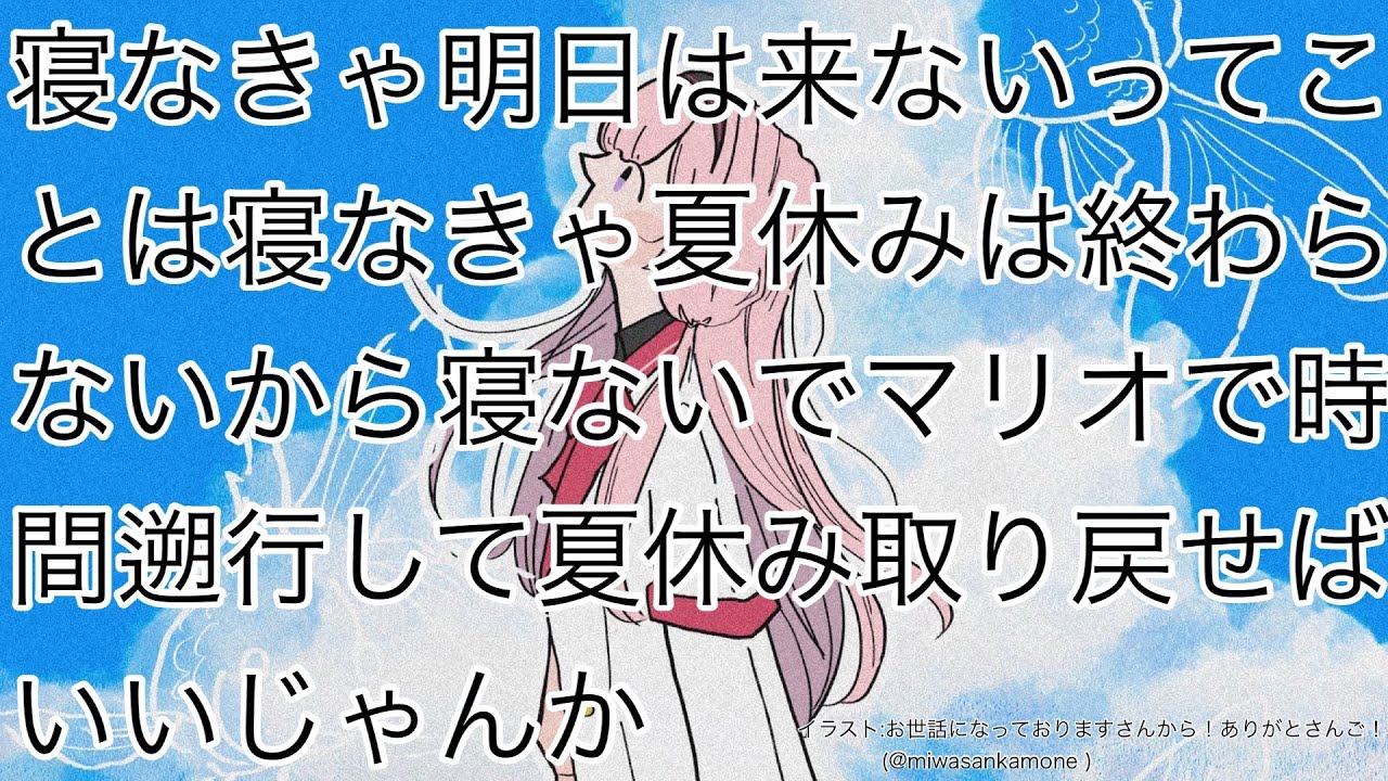 YouTubeサムネイル