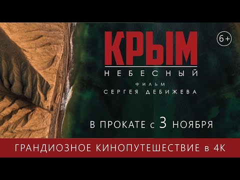 Трейлер