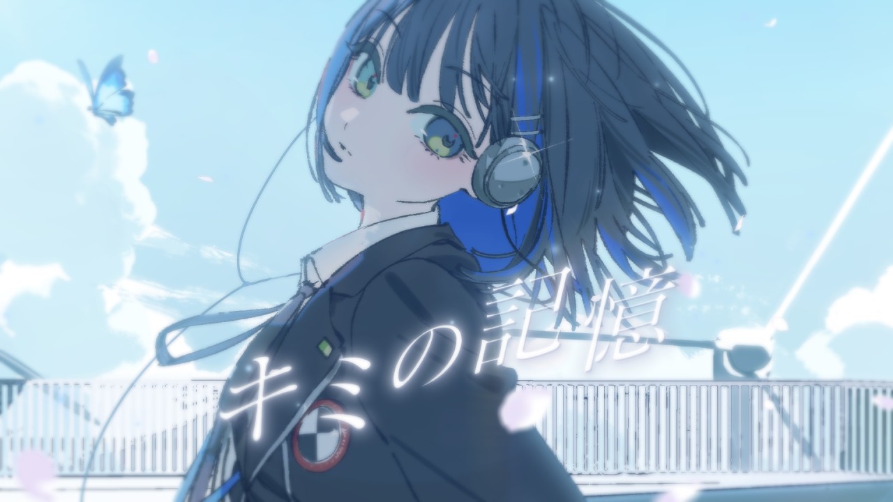 【歌ってみた】『キミの記憶 -Reload- /高橋あず美』 covered by 望月ほぐの【ペルソナ3リロード/P3R】