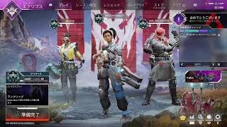 【Apex】あけおめ！ことよろ！ランク！【エーペックス】