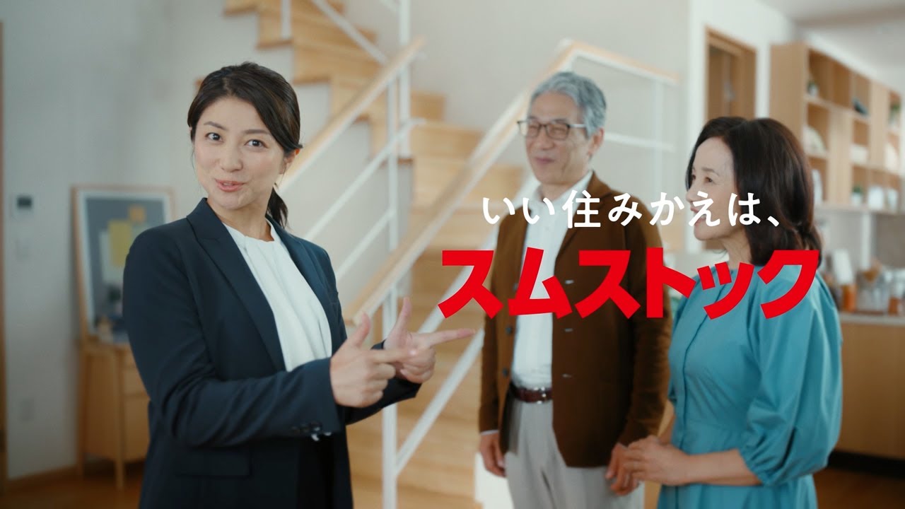 ■ 愛するわが家 篇