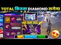 Free Fire Faded Wheel Unlock Dream Dive Sky Dive FAST Tips Tricks Free Fire New Event