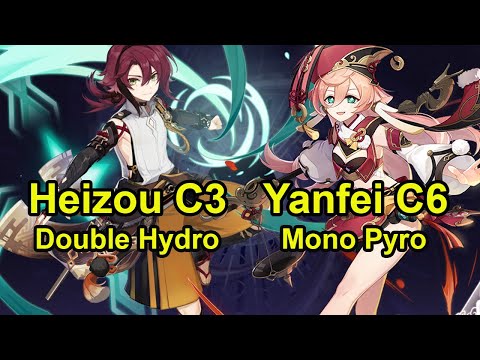 Heizou C3 Double Hydro & Yanfei C6 Mono Pyro Spiral AByss floor 12 Genshin Impact