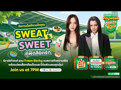 Grabfood sweat and sweet x freenbecky 2 GrabFood Sweat and Sweet x FreenBecky Livestream