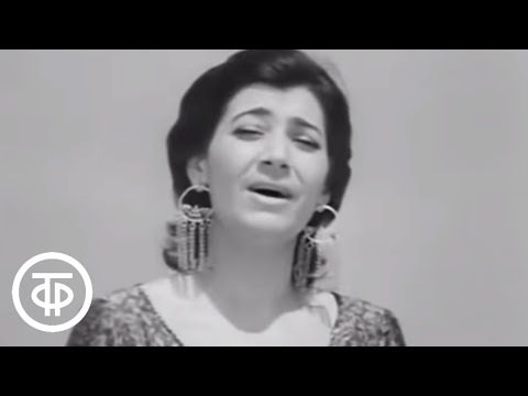ВИА "Орэра", солистка Нани Брегвадзе. Песня о Тбилиси (1972)