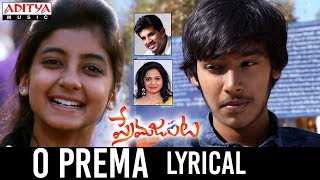 O Prema Lyrical | Prema Janta Songs