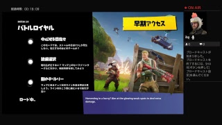 久しぶりにフォートナイトやります！