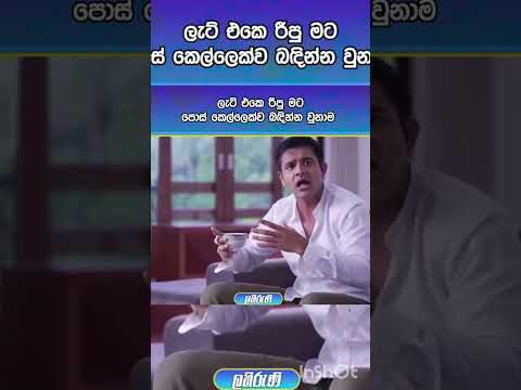 #comedy #viral #funny #comedyskits #memes #fun #shorts #shortsfeed # trending #lochi #lochinew #mahe