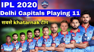 🆕vivo Ipl 2020 Delhi Capitals Full & Final Squad 👉 Vivo Ipl 2020 Dc Final Players List 2020 Video