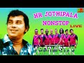 H R Jothipala With Arrow Star Live Show Sinhala Old Song Romesh Jothi Sinhala New Song