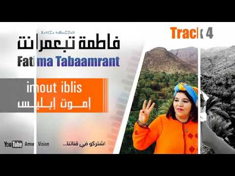 تابعمرانت يوتيي غيكي نتسي