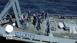 Черкаси - офіційний трейлер