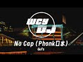 GuTs No Cap Phonk口水 纯音乐 Chún Yīnyuè