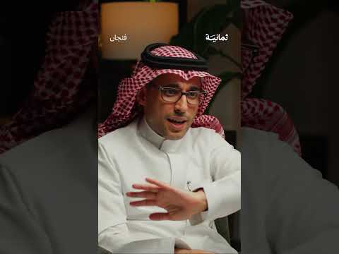 إذاعة ثمانية