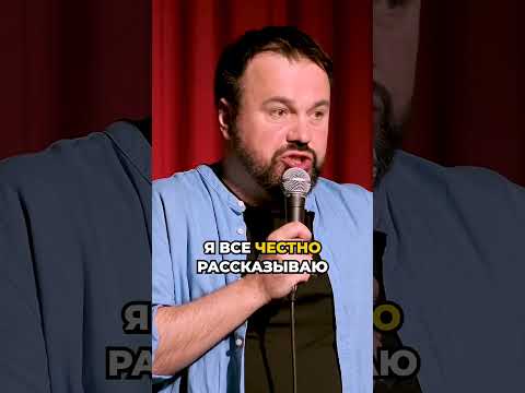 Антон Лирник в Германии. Сольный стендап тур | Kontramarka.de