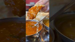 【三軒茶屋】路地裏にアジア料理コスパ最高のカレーを見つけた。【チャオサイゴン×パリバール】