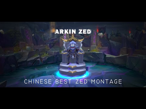 Chinese Zed Montage - 阿金劫 | Chinese LOL Montages