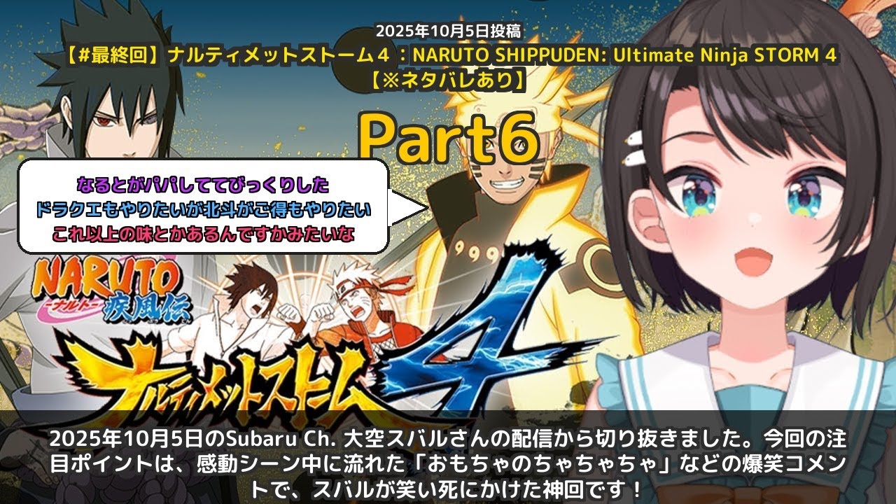 YouTubeサムネイル