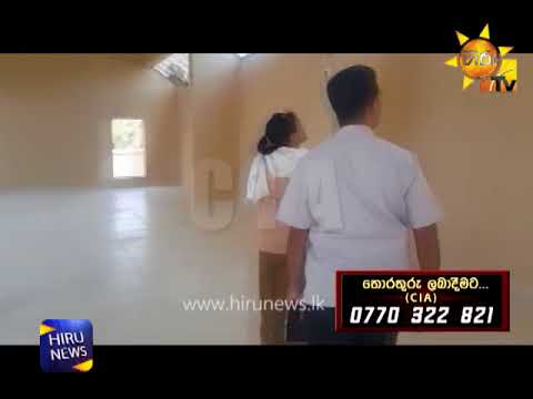 Hiru CIA | 2017-11-03