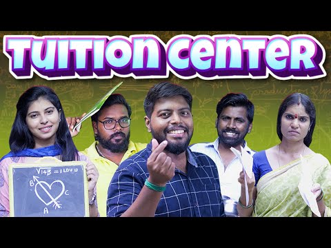 TUITION CENTER  | Veyilon Entertainment