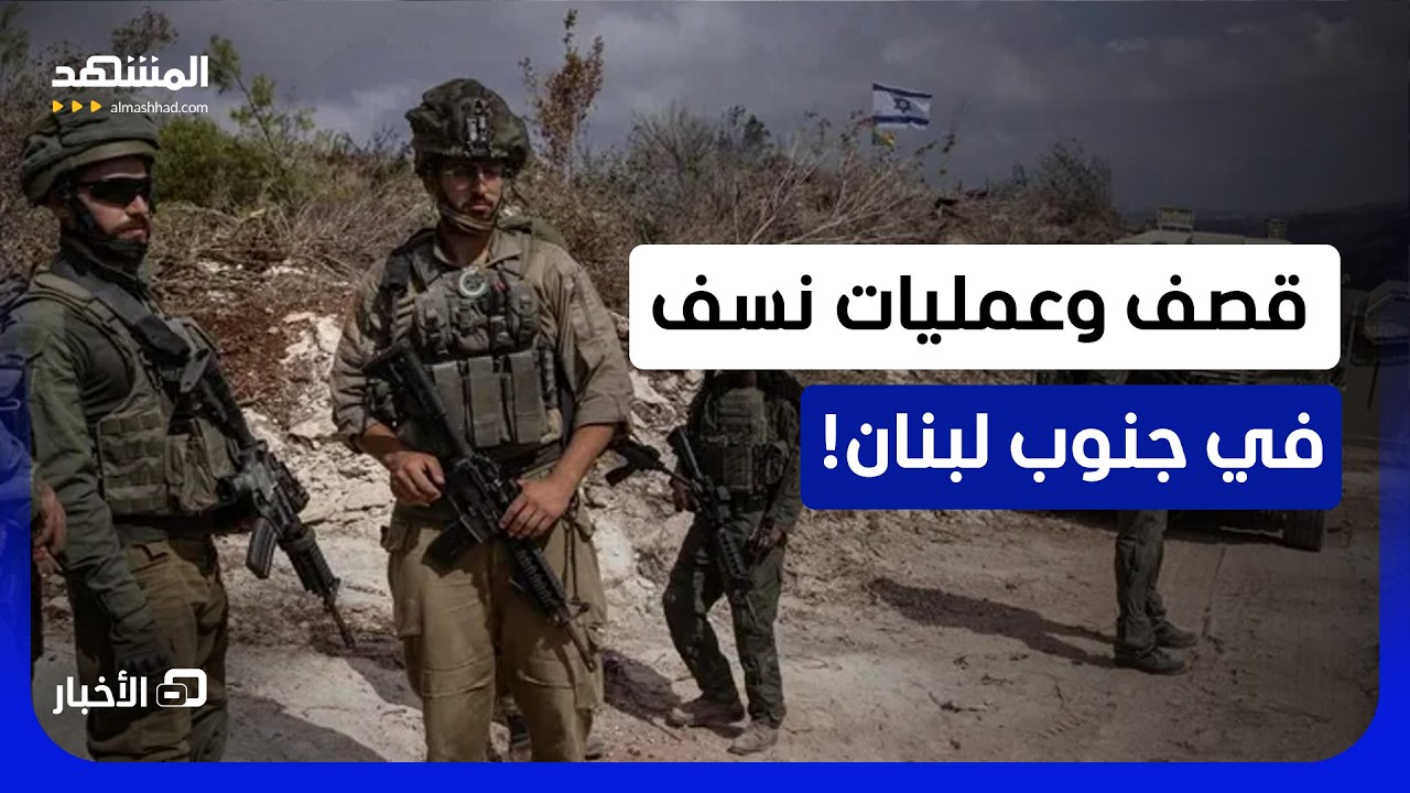 حصيلة استهداف بلدة كفررمان جنوب لبنان.. وعون يتسمك بالمحادثات - نشرة اليوم