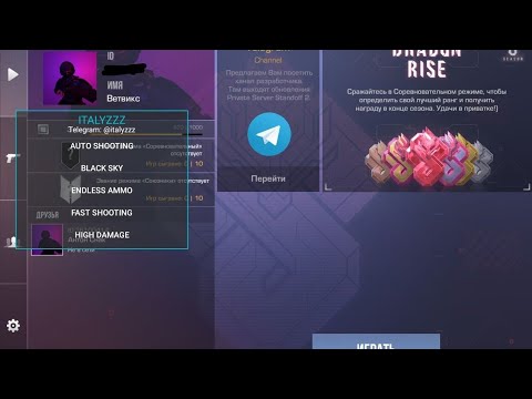 прихватка антона снака. приватный сервер стандоф 2 антона снака. 1. приватка стандофф антона снака последняя версия. приватка стандофф антона снака последняя версия.