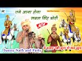 TANE AANA HOGA SABAL SINGH BORI तने आना होगा सबल सिंह बोरी