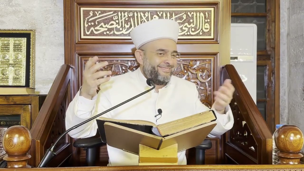 İBADET DERSİ -22- Namazın kılınışı 4