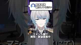 【個人勢Vtuberの配信環境紹介】配信兼ゲーム部屋を1分で紹介！【ゲーム部屋】#個人勢vtuber #vtuber #おすすめ #fyp #ゲーム部屋 #配信者