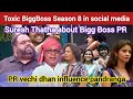 PR Yum BiggBoss Yum Suresh Thatha Bigg Boss Review Bigg Boss Tamil Review Bb Review