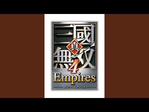 DYNASTY MARCH ᐸ政略画面他ᐳ