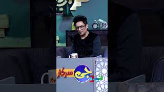 Download lagu Meera G Ki Muhabbat |  #bulbulay #ayeshaomar #naumanijaz #shorts mp3
