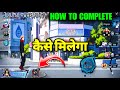HOW TO COMPLETE JUJUTSU AWAKENING EVENT IN FREE FIRE HOW TO GET ALL FREE REWARDS JJK EVENT