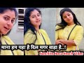 माना हम यहा है दिल मगर वाहा है Sanchita Basu New Snack