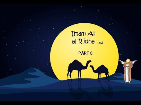 Imam Ali al Ridha (as)- The 8th Imam