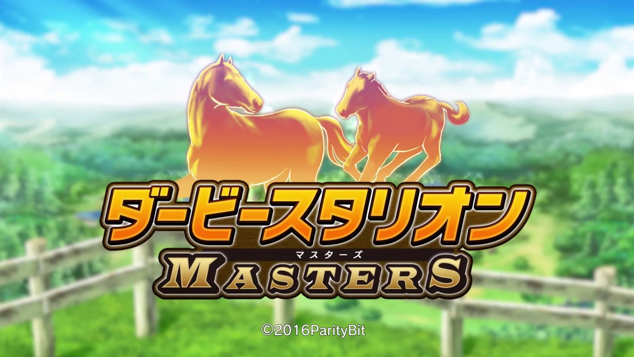 22年8月 おすすめの競馬ゲームアプリランキング 本当に使われているアプリはこれ Appbank