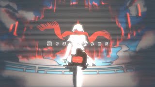 【Geno*】アヤノの幸福理論 Cover. / じん【歌ってみた】