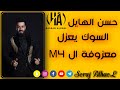 حسن الهايل كولات + المعزوفة الجديدة حصرياً 2019 mp3