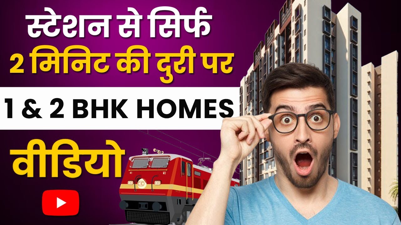 1 BHK Flat For Sale In Shahad Near Station