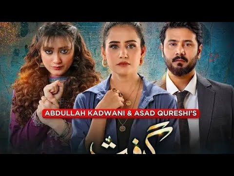 Grift Drama Episode 11 | Pakistani Drama