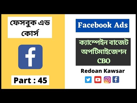 How To Create Facebook Business Page Step by Step ফেসবুক বিজনেস পেজ Facebook Ads Full Course