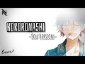 Kokoronashi - Sou Version [Lyrics Video]