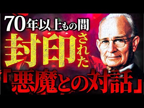 チャールズ・タウンズについて詳しく解説