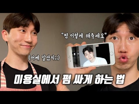 모두가 말하는 쉽고 간단한 미용 팁