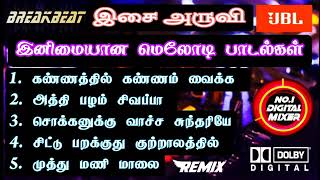 Download lagu இனிய மெலோடி பாடல்கள் /melody songs  mp3 Download lagu இனிய மெலோடி பாடல்கள் /melody songs  mp3