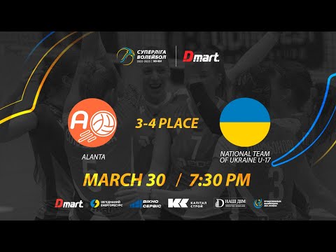 Alanta - Team of Ukraine U-17 | 30.03.2023 | Volleyball DMART-SUPERLEAGUE