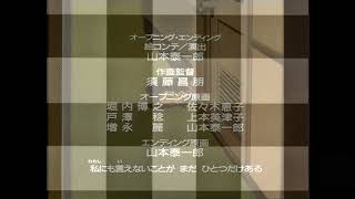 Detective Conan - ED9 | Mai Kuraki - &quot;Secret of My Heart&quot;