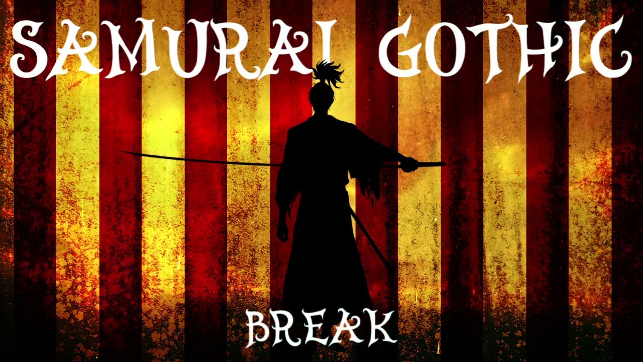 【和風ロック】SAMURAI GOTHIC【インスト・BGM】