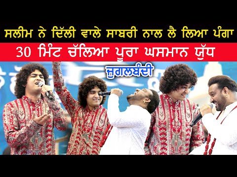 Master Saleem Vs Rais Anis Sabri Last Night Best Jugalbandi 2025 OMG